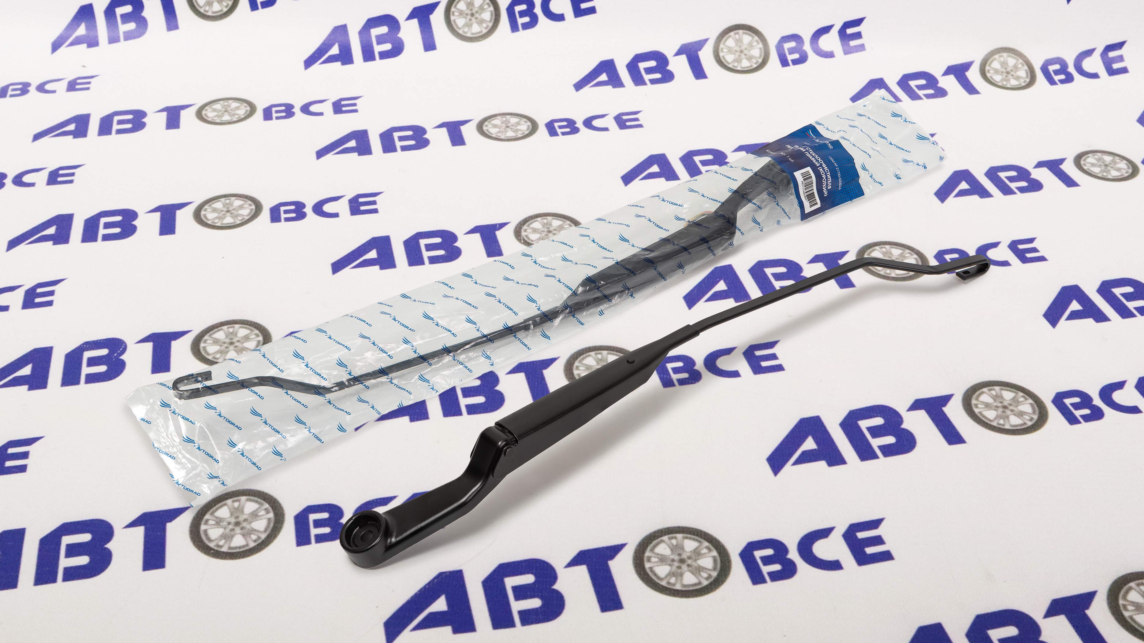 Рычаг стеклоочистителя (щеткодержатель) правый ВАЗ-2172 AVTOGRAD